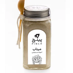 ادویه سیب زمینی (میناب)