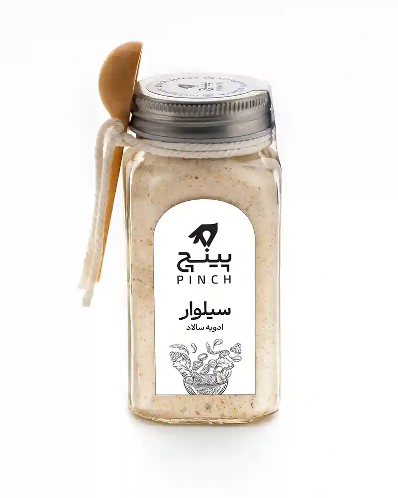 ادویه سالاد (سیلوار)