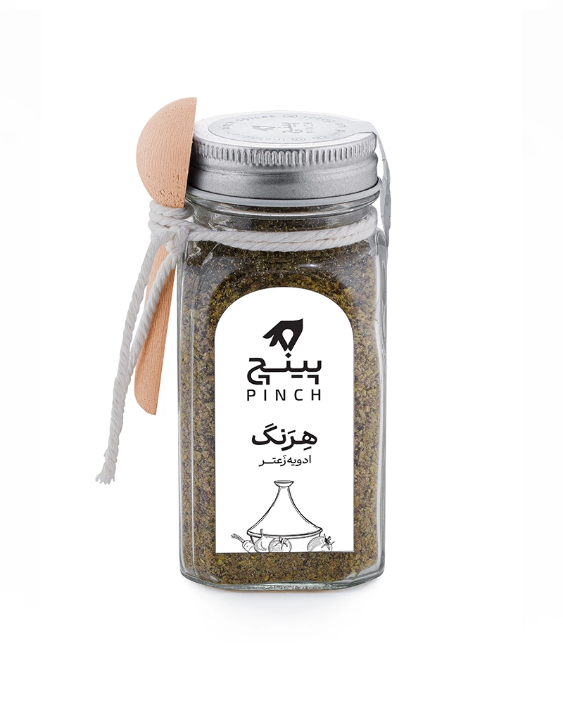 ادویه زَعتر (هِرَنگ)