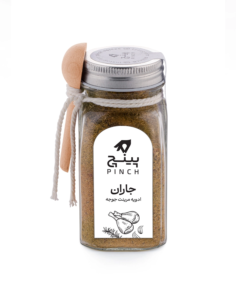 ادویه مرینیت جوجه (جاران)